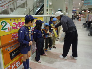 DSCN1541.JPG